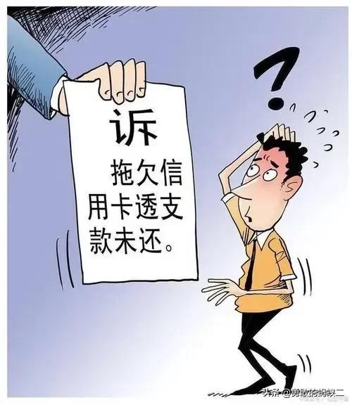 贷款最长可逾期多长时间,贷款最长多久放下来