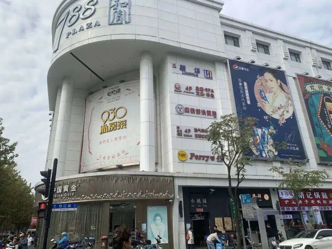 普陀中环内最好楼盘,普陀中环内最好的楼盘