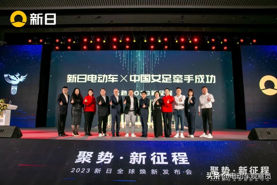 剑指西南！新日全面发力，强势赋能渠道，重返第一加速！