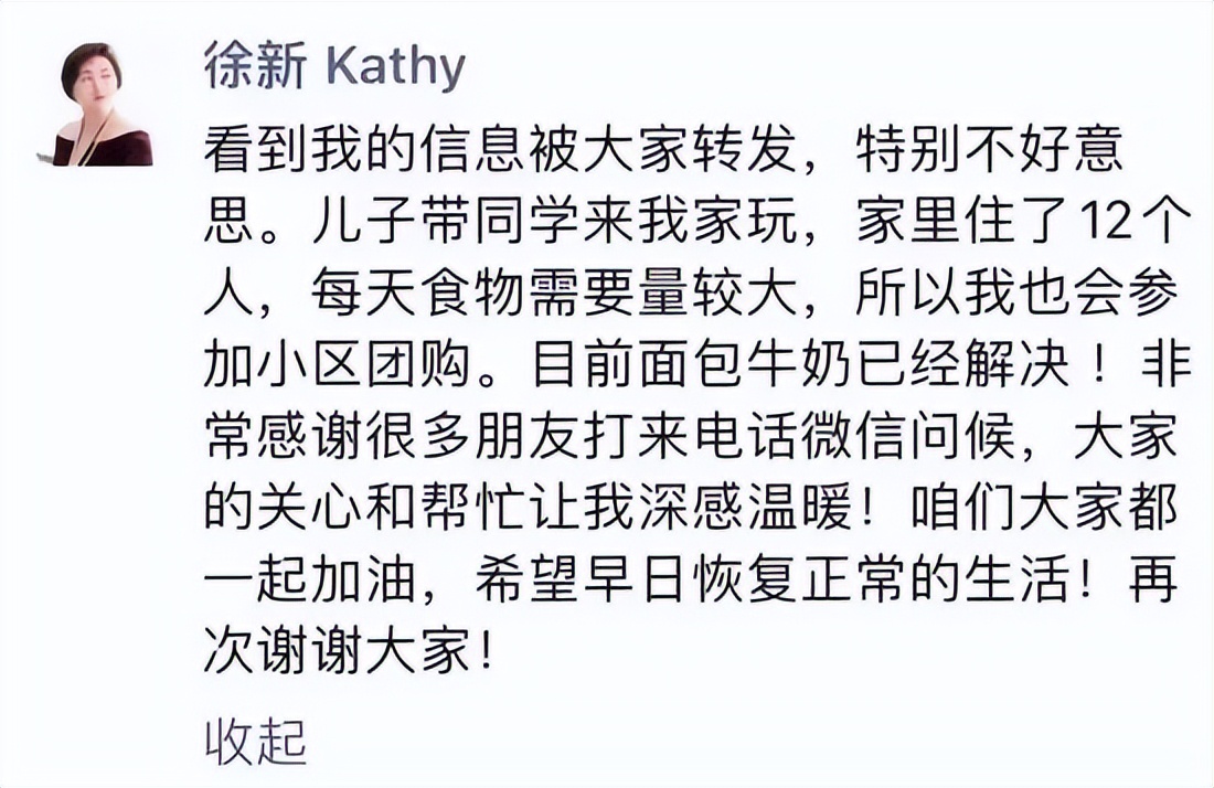 我在上海送外卖段子,上海送快递一年赚多少钱