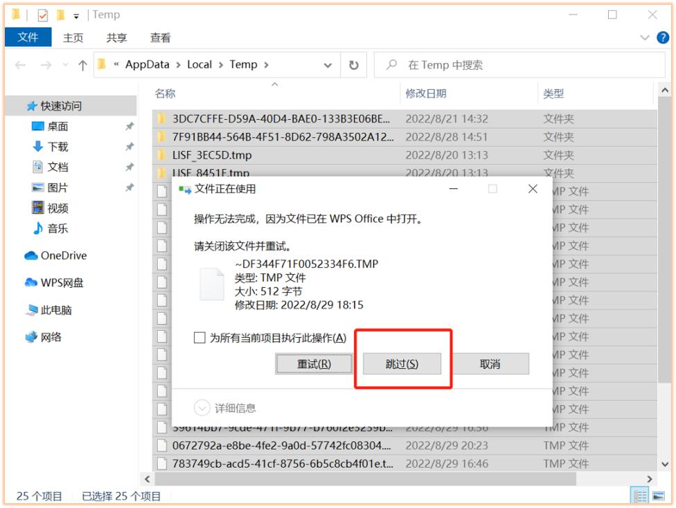 xp电脑卡顿四步解决电脑流畅如新,电脑好久没用现在系统很卡怎么办