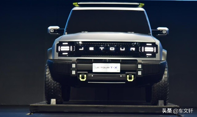 捷途tx硬派suv几点发布,捷途t-x概念车首发亮相