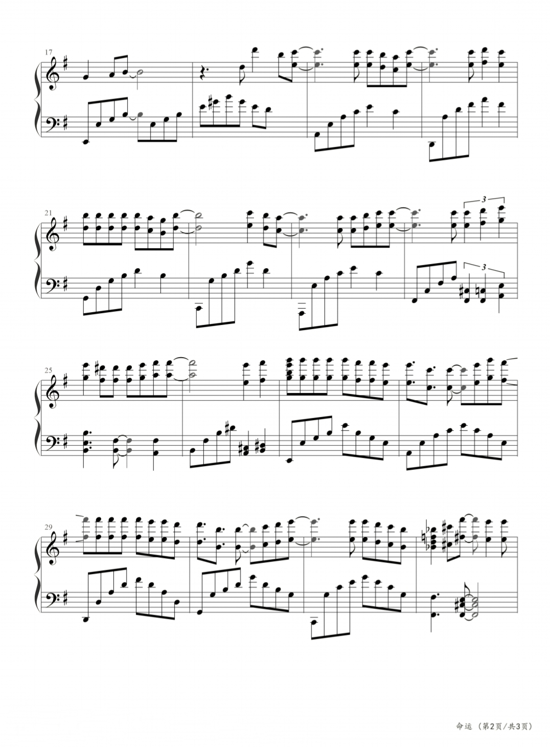 命运浪漫满屋主题曲钢琴改编,命运浪漫满屋主题曲英文版