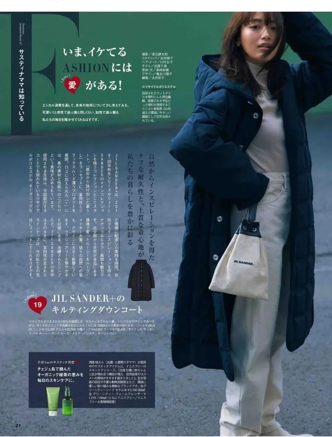 黑色羽绒服怎么穿搭比较正式好看,长款黑色羽绒服穿搭女冬季搭配