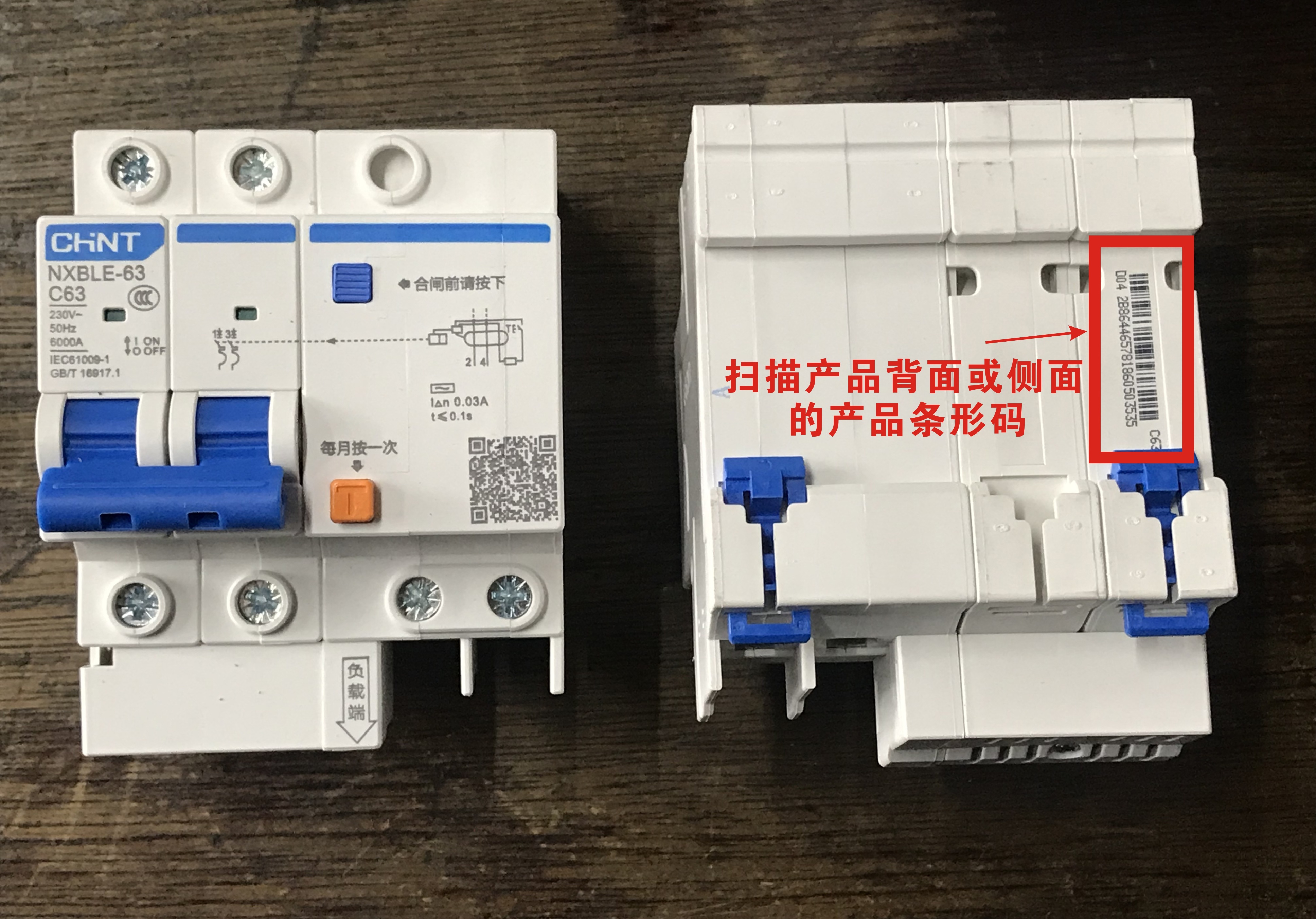 正泰辨别真假开关,正泰电器真伪如何辨别