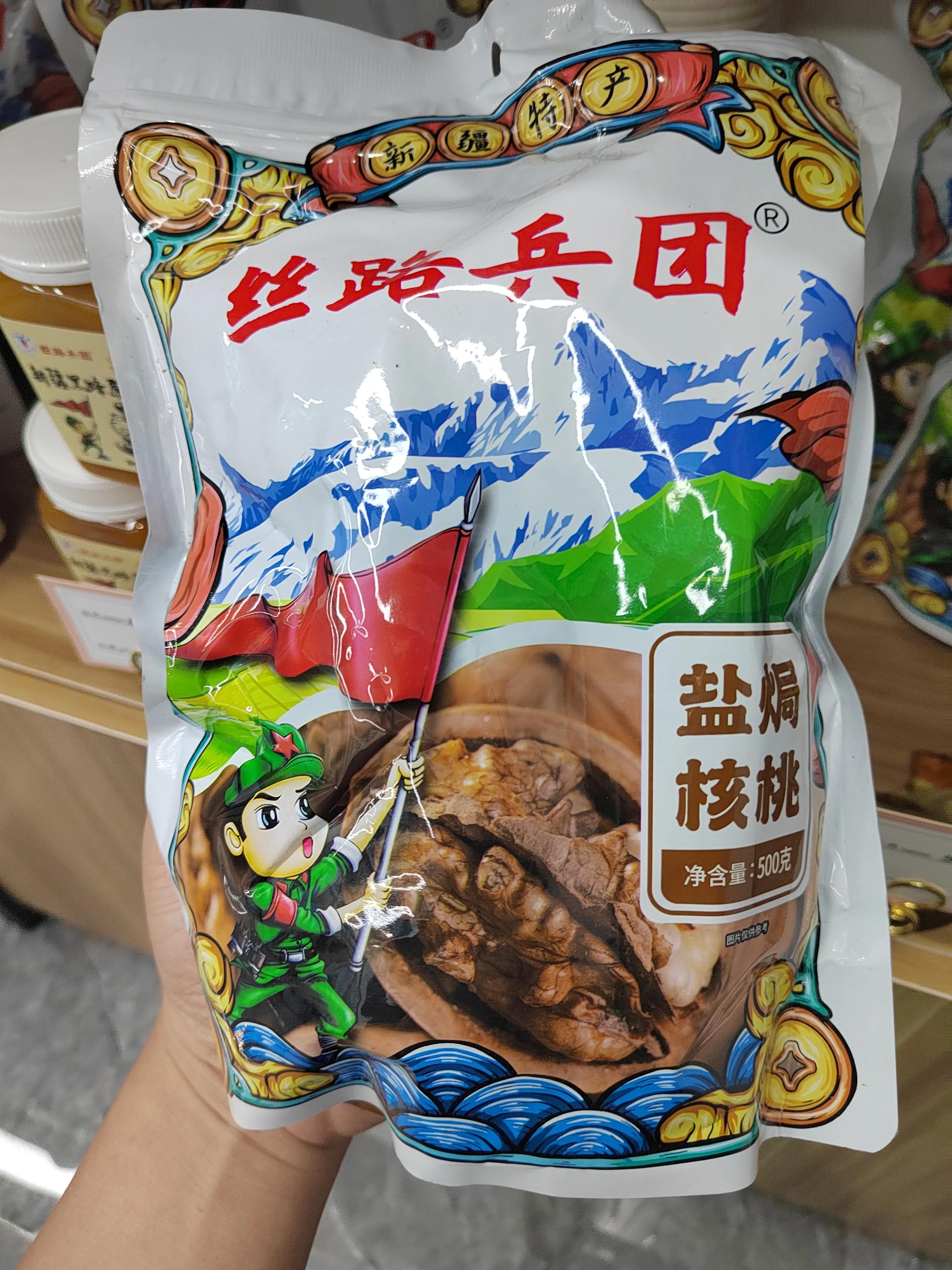 新疆疆味农特产,疆味源新疆农副特产
