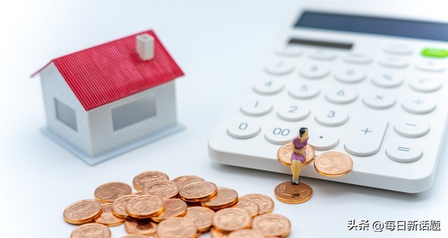 央行宣布房贷降息什么时候公布,央行房贷降息最新消息今天