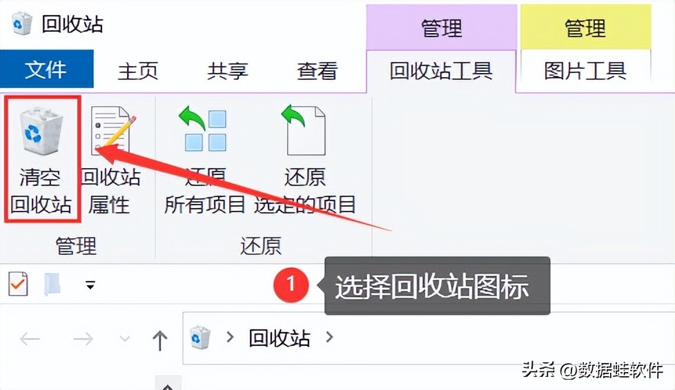 电脑回收站清空后怎么恢复,win10清空回收站恢复