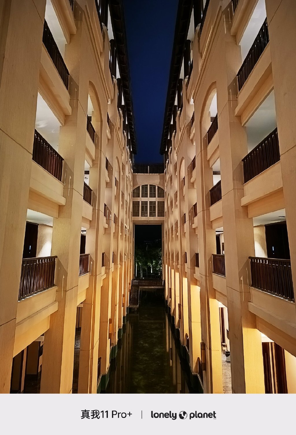 真我11pro手机评测,真我11pro+