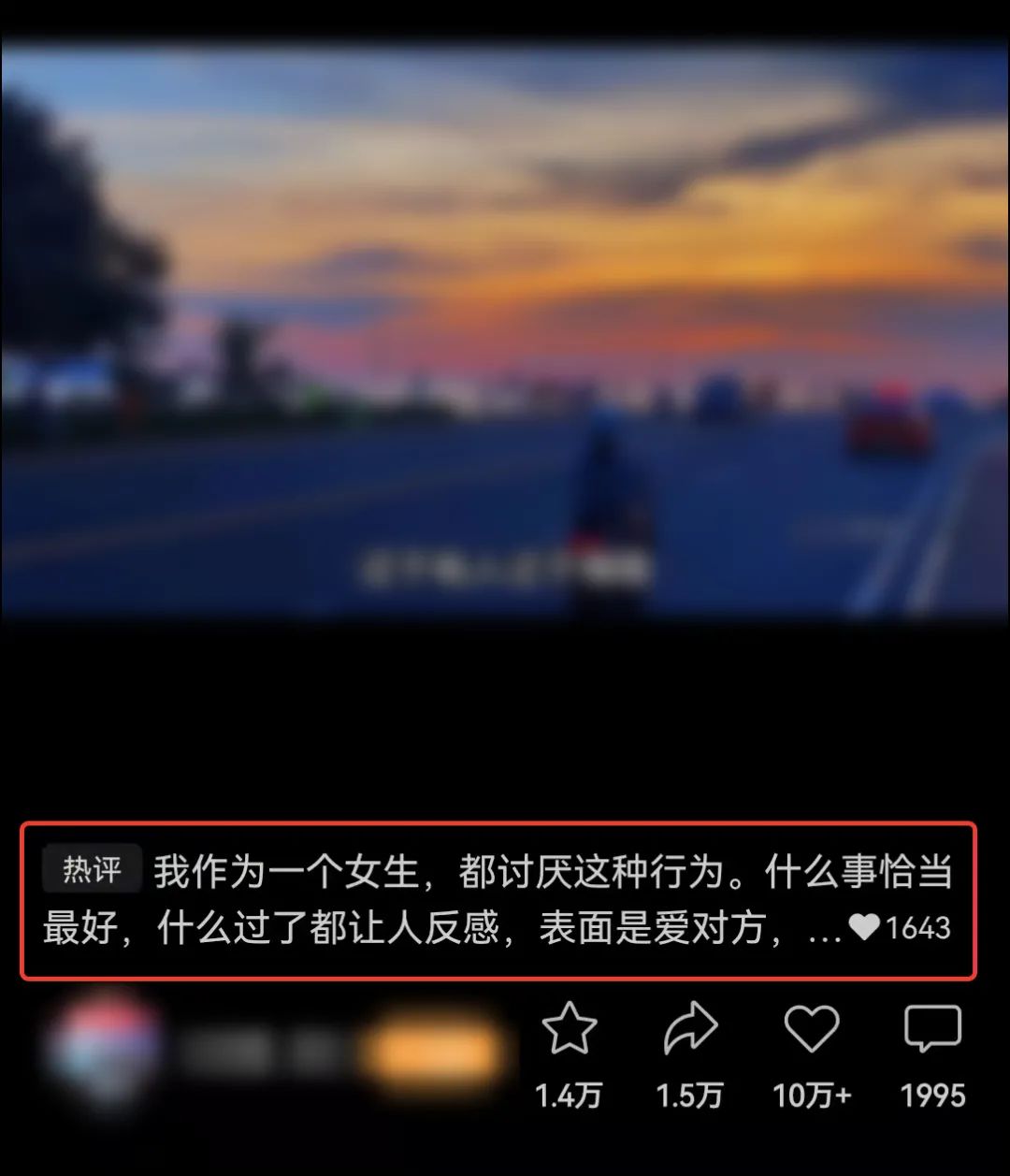 安卓微信8.0.20更新了什么,微信更新8.0.20发语音有杂音