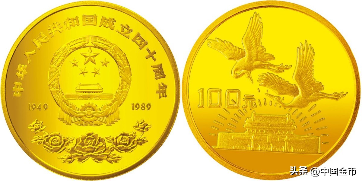 祝福祖国建党周年,祝福祖国贺岁银币