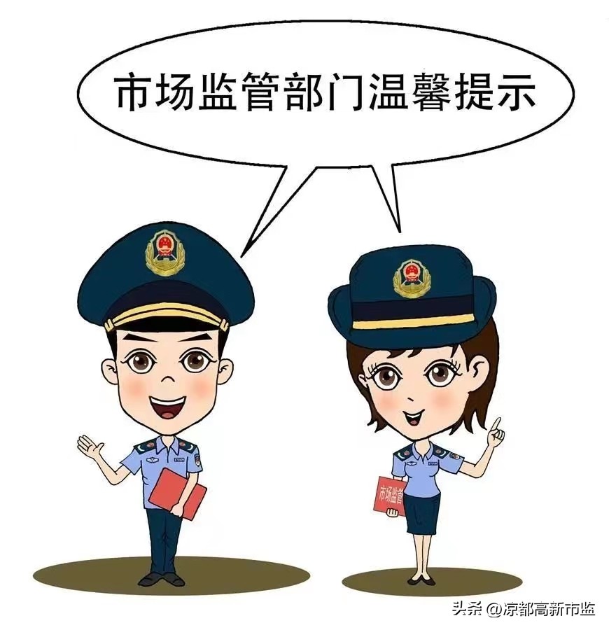 液化石油气添加二甲醚怎么处罚,液化石油气添加二甲醚违法案例