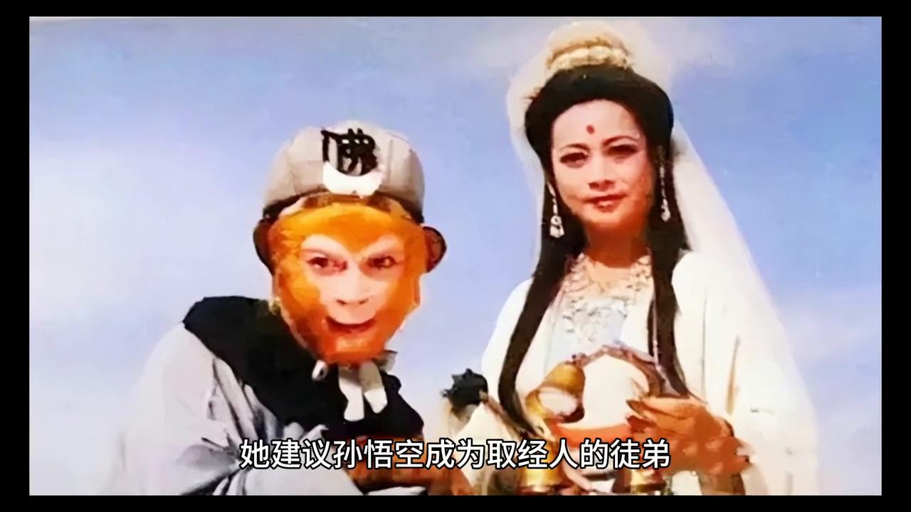 孙悟空对猪八戒和沙僧的态度,为什么观音菩萨对孙悟空那么好