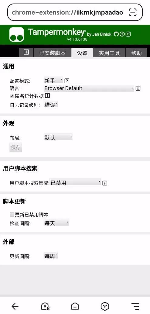 移动端最好的浏览器,手机端和电脑端都很好用的浏览器