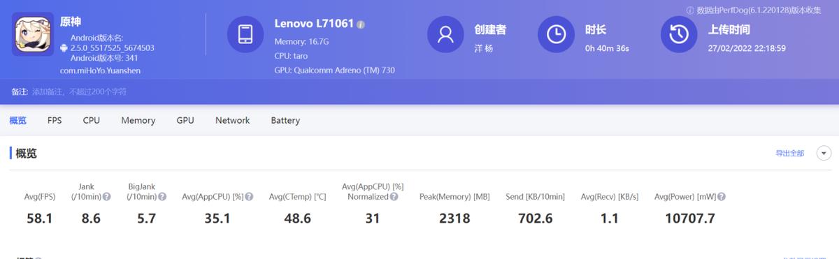 联想拯救者y90打游戏断触,联想拯救者y90重度续航测试
