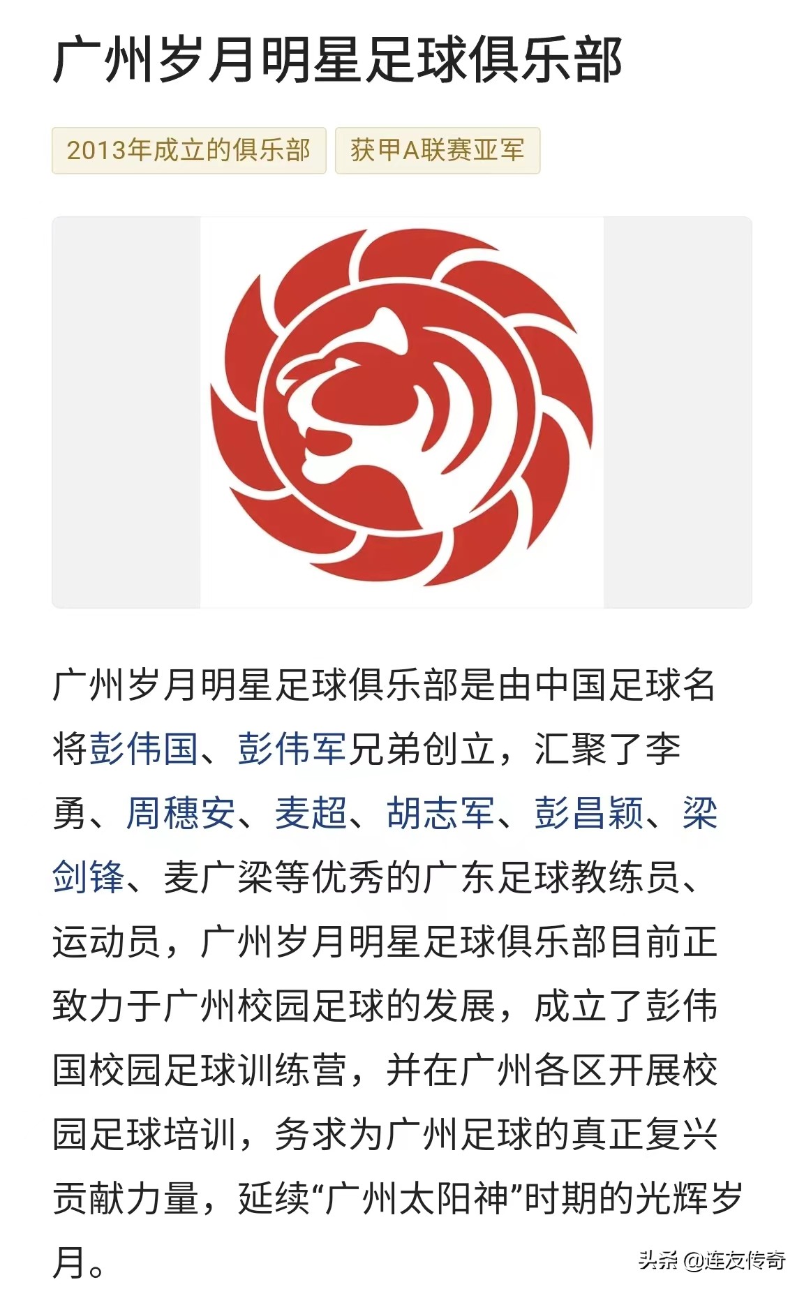 瘦死的骆驼比牛大还是比马大,瘦死的骆驼比马大真的比马厉害吗