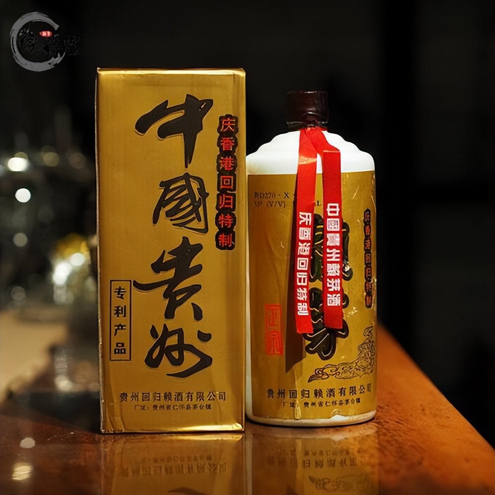 97年香港回归赖茅2斤装纪念酒,老酒赖茅97香港回归纪念酒1000ml