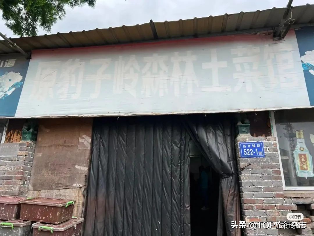 长沙岳麓区苍蝇馆子前十名,长沙苍蝇馆子开福区佳家私房菜