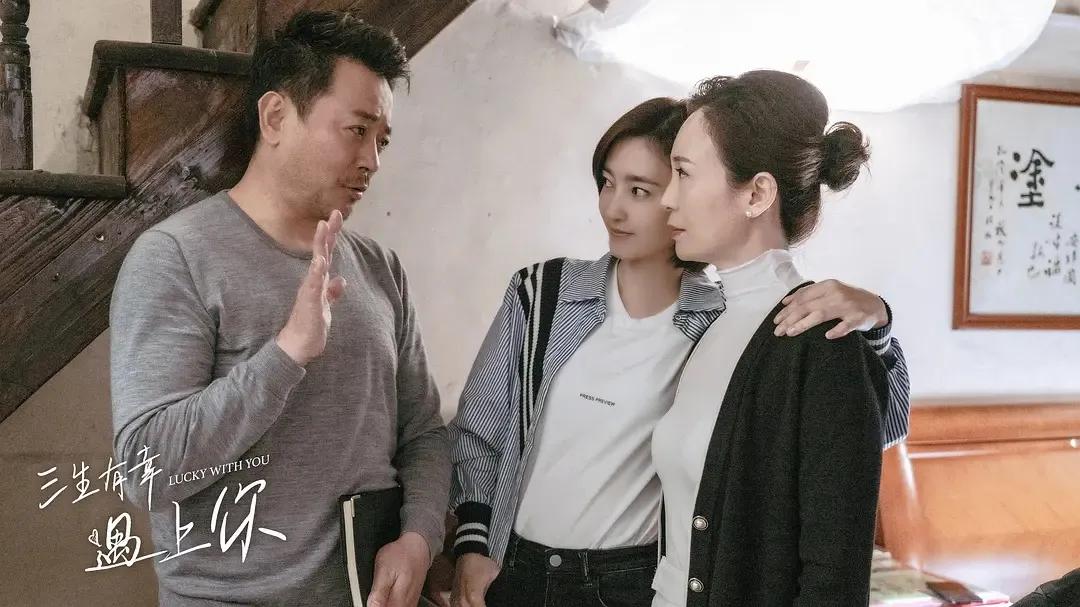 三生有幸遇到了极品渣男,三生有幸遇见你渣男