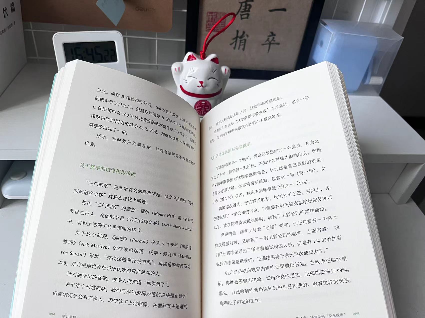 学会花钱是一门艺术,学会花钱才能挣到钱