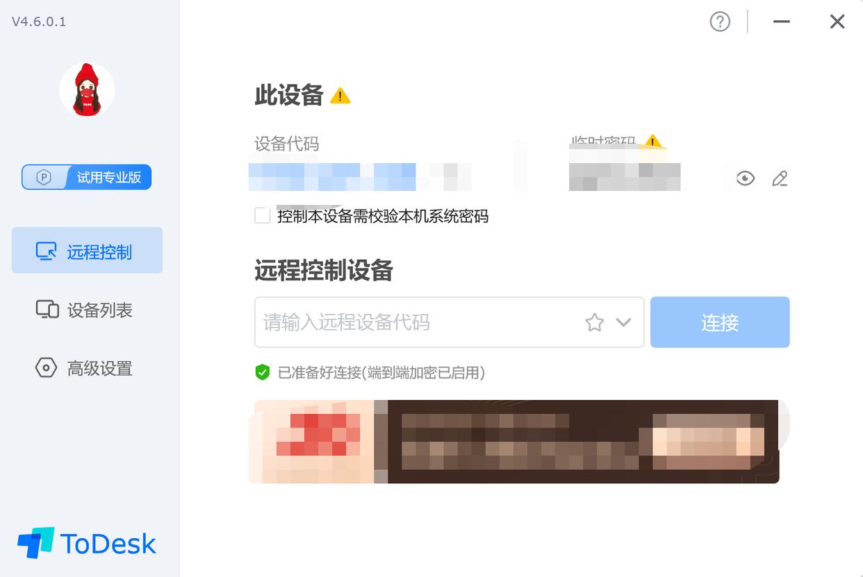 简单好用的手机电脑文件互传,手机和电脑远程互传文件