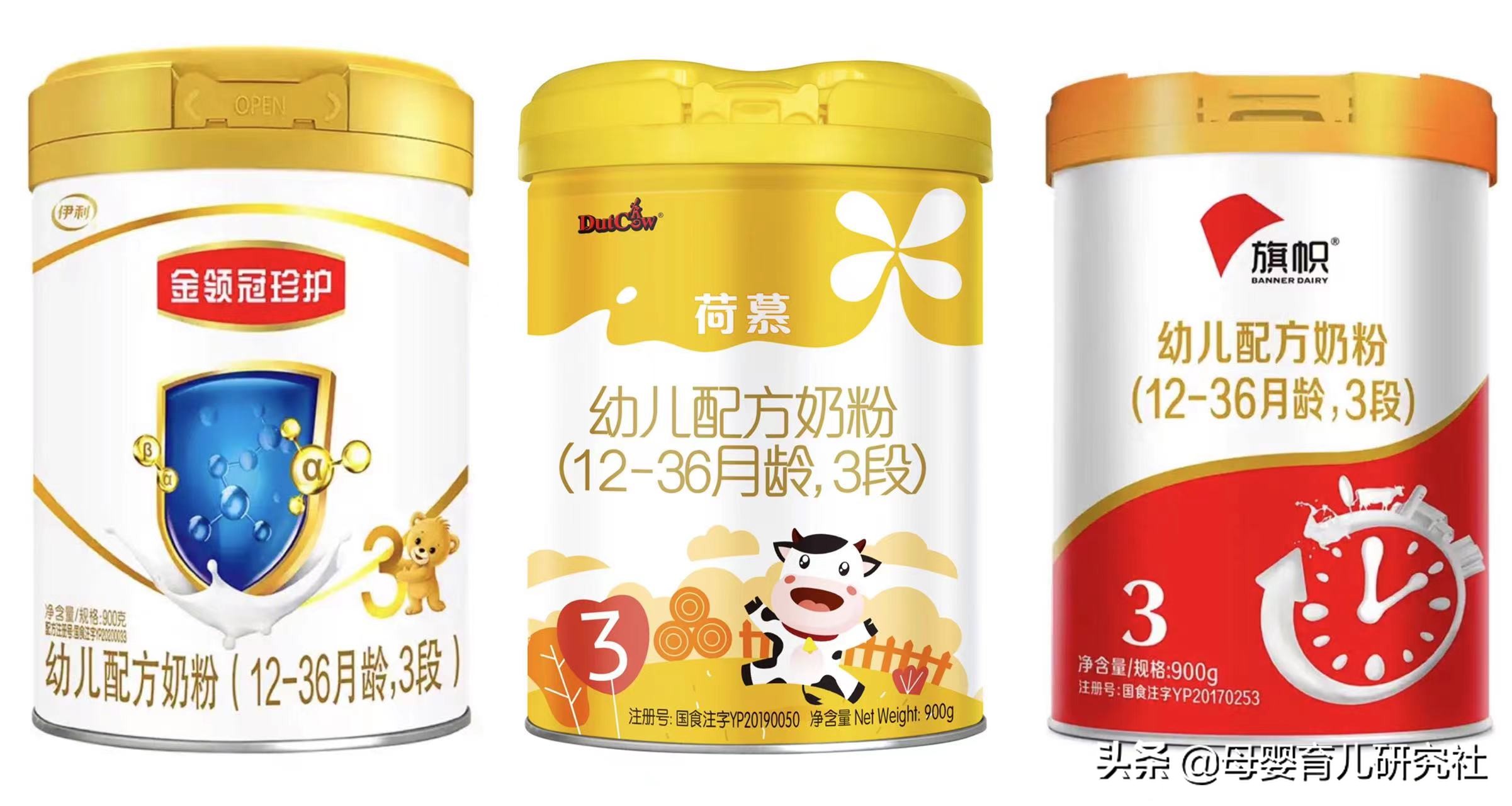 热门奶粉品牌推荐大全,200-300左右的3段奶粉推荐