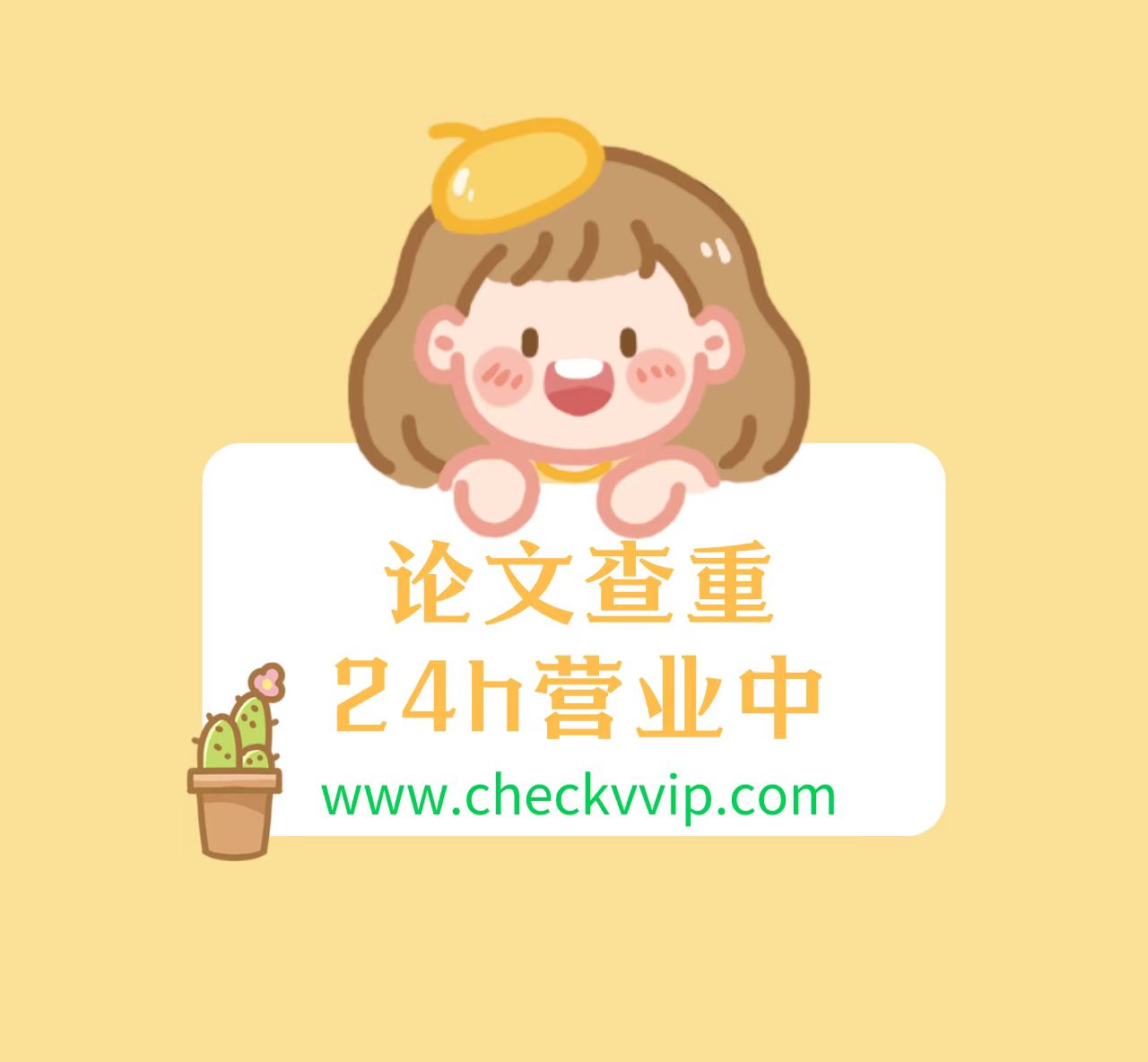 常用的中文和英文文献检索网站,综合性外文学术文献检索工具