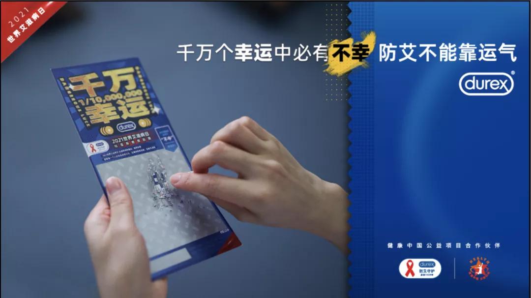 安全套可以抵御多少概率的艾滋病,安全套为什么能防止hiv