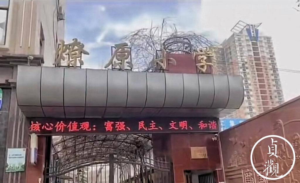 ​23岁失业后，我在西安南郊办起了托管班