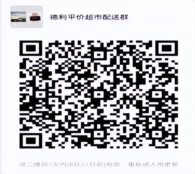 生鲜食品购买技巧,生鲜食品大全及价格