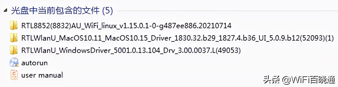 奋威ax1800无线网卡高级属性,奋威ax1800网卡
