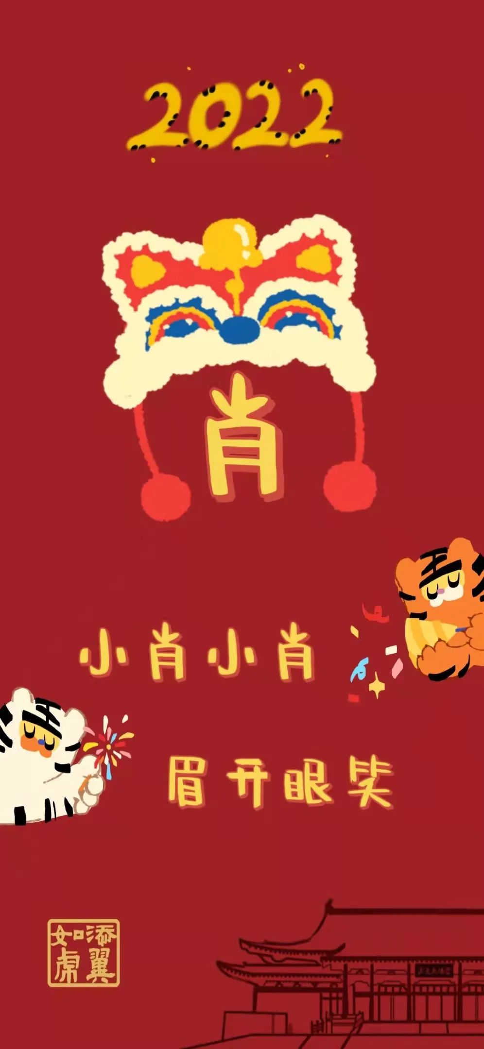 浙大壁纸手写,浙大壁纸高清横屏