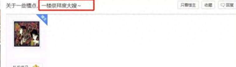 度娘最新消息,度娘刘冬近况如何