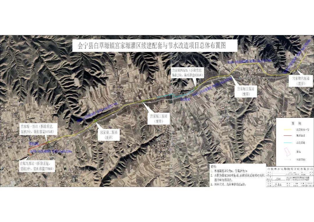 甘肃省会宁县重点项目开工视频,会宁韩集至八里湾开工了吗