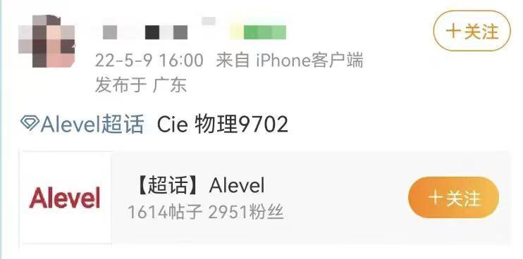 现实版天才枪手,天才枪手价值五百万
