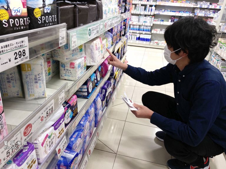 日本卫生巾男性专用,日本发明男士卫生巾