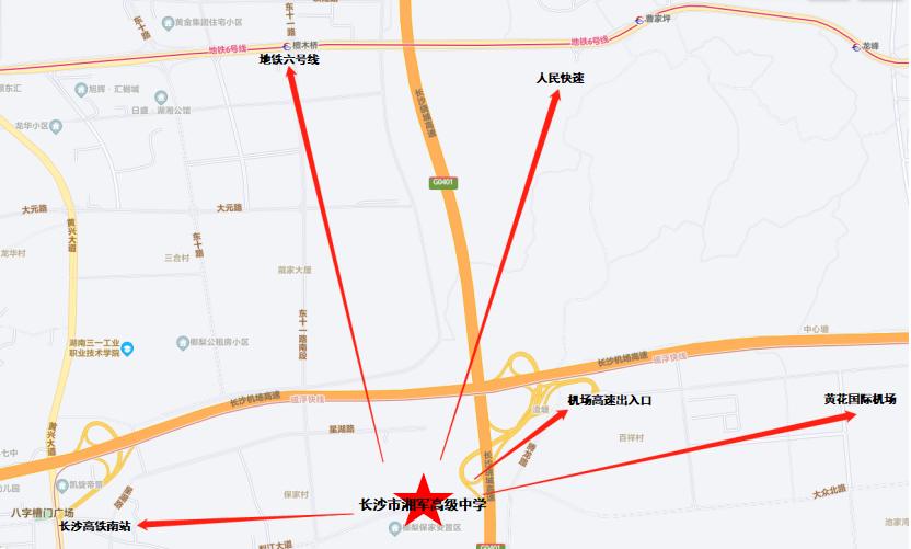 长沙湘军高级中学在哪个区,长沙湘军高级中学全景介绍