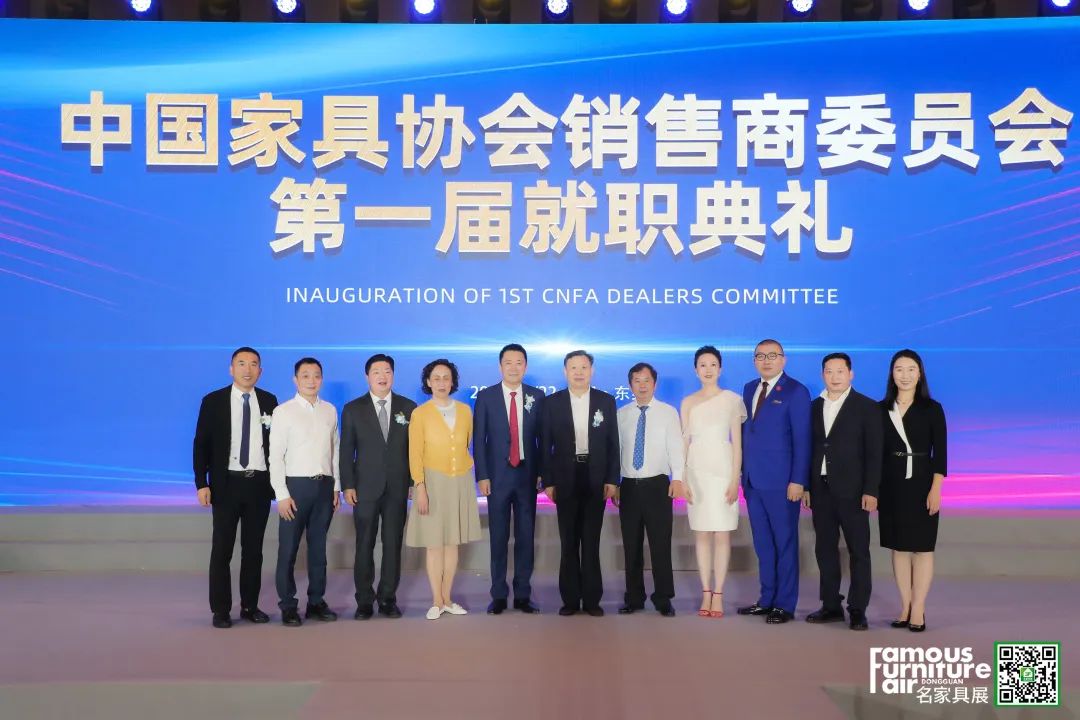 潮涌东莞，家居销售商的回家盛典