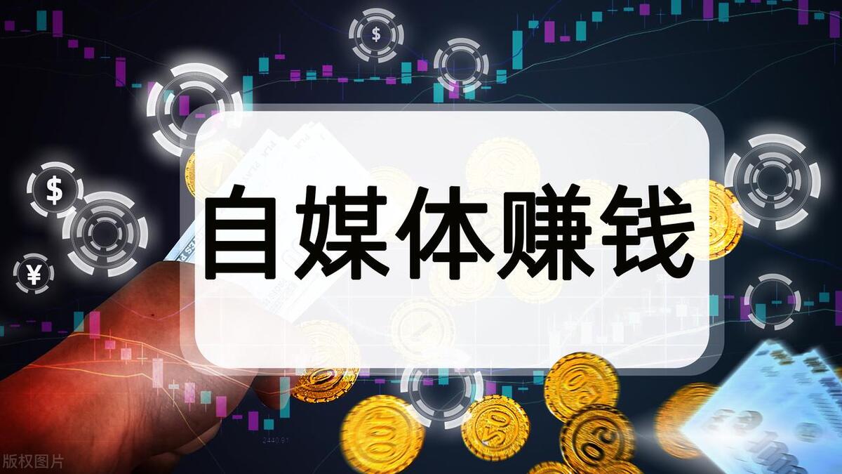 有什么能挣钱的门路吗,有什么挣钱的门路做什么都行