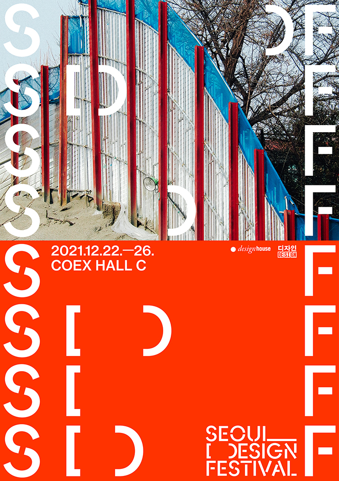 韩国优秀海报设计,韩国创意海报设计