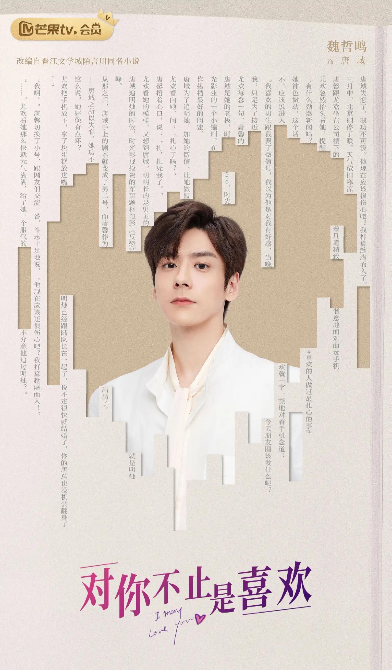 2023年待播剧你最期待哪一部,2023年偶像待播剧盘点