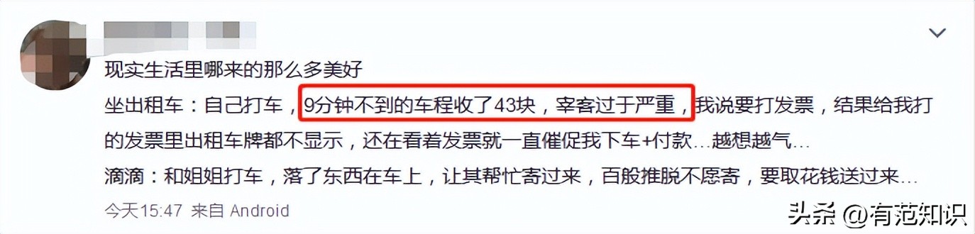 五一假期令人恶心的事 (快来看看五一假期会发生哪五件事)