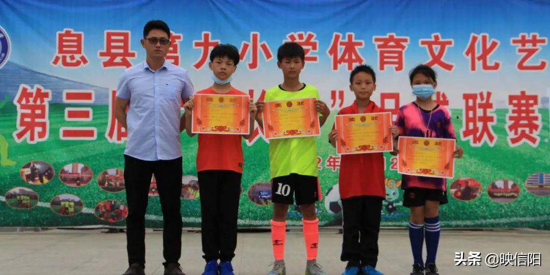 息县第八小学足球比赛,息县第八小学县长杯足球比赛视频