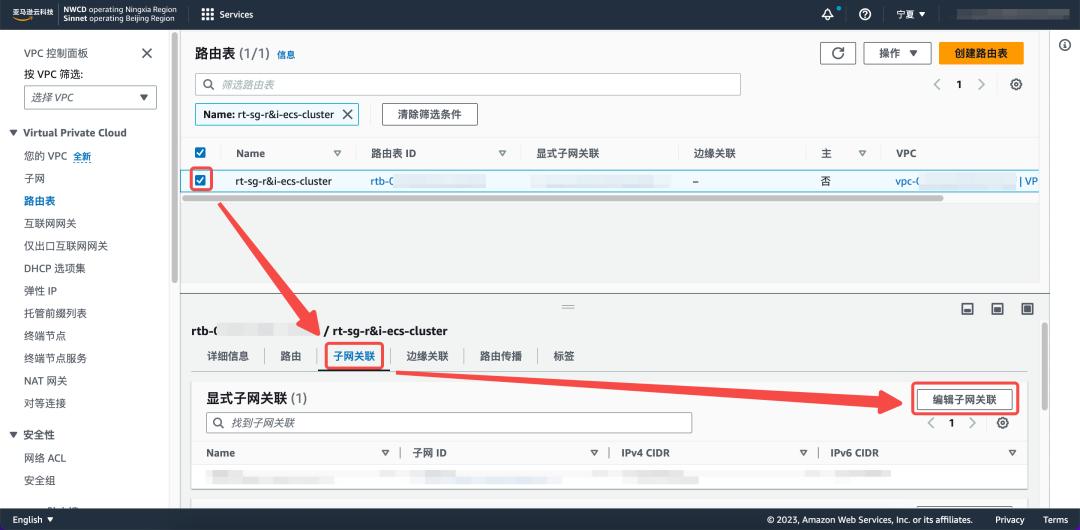 aws搭建个人网站,aws怎么创建服务器