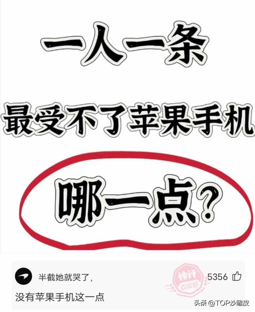 那些笑死人的神回复哈哈哈,那些神回复的搞笑段子