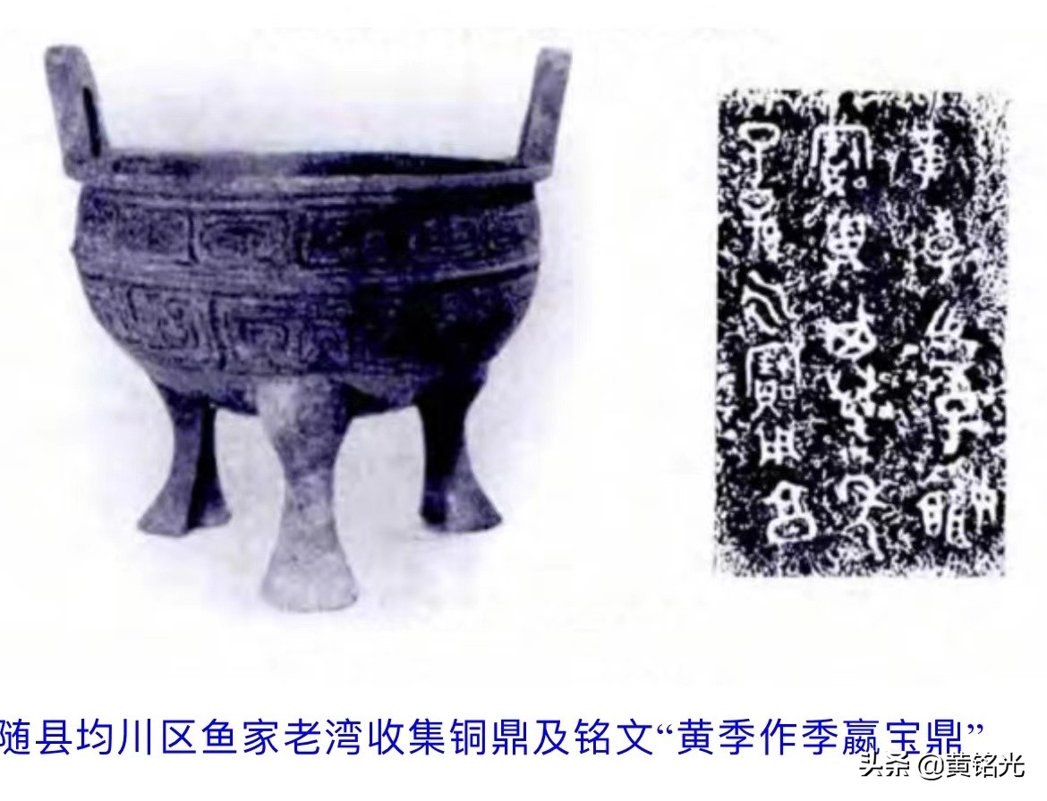 中华黄氏来源各种文献记载,黄氏的来历和历史