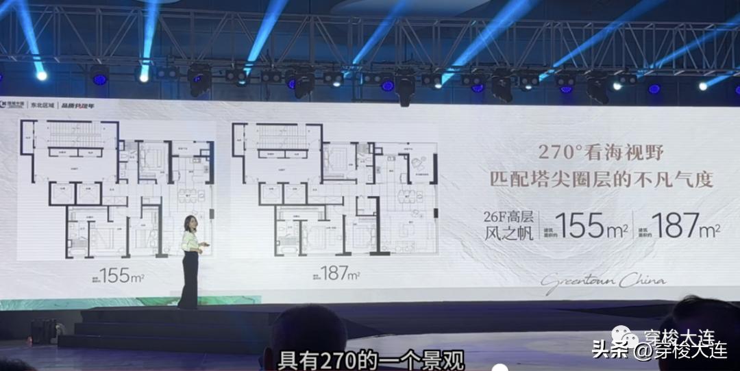 绿城海韵晓风270°样板间,绿城海韵晓风开盘价格