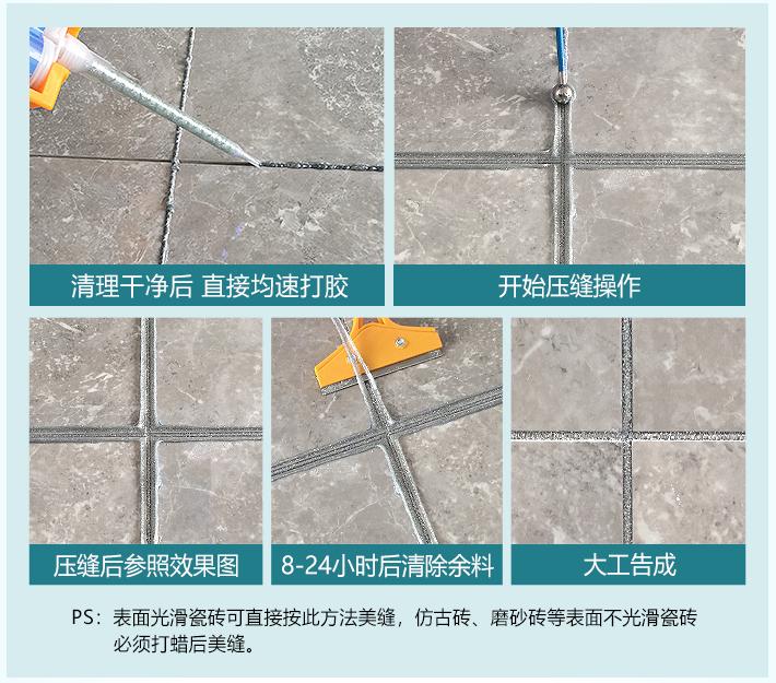 宁愿重装也不要出错！美缝的坑，要翻车多少次你们才能记得？