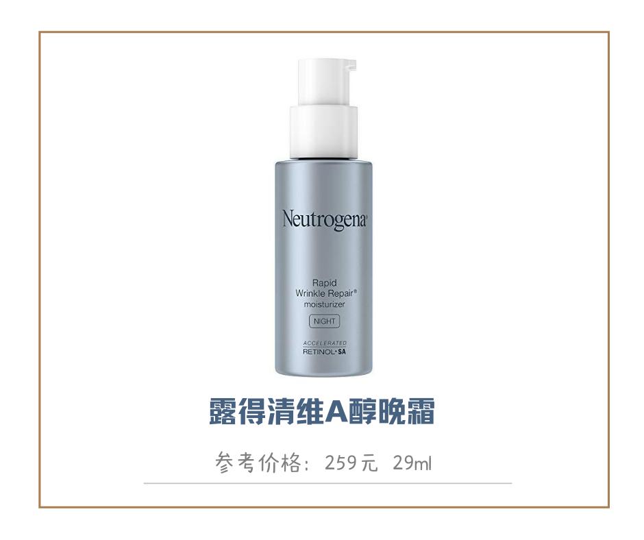 初级a醇怎么选,a醇入门护肤品