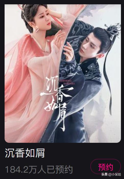 杨紫成毅古装小甜剧实锤,杨紫和成毅有没有互相宣传新剧